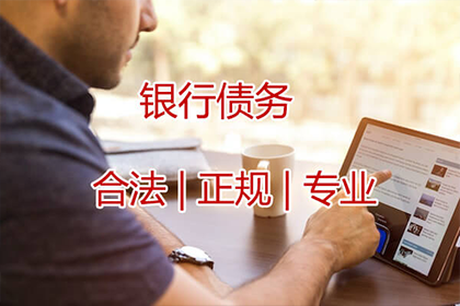 追讨欠款：欠款金额达到多少可依法起诉？